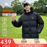 骆驼火山羽绒服男冬新款加厚连帽保暖面包服女城市轻户外 黑色 男女同款,7674B 2XL