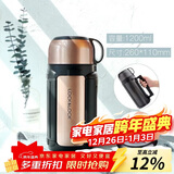 乐扣乐扣（LOCK&LOCK）佳益特便携保温壶车载户外男女便携保温水壶1.2L香槟色