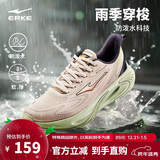 鸿星尔克运动鞋男穿梭3ST耐磨防滑跑鞋革面防泼水户外跑步鞋51124303065