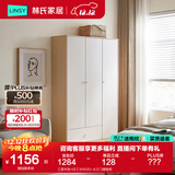 林氏家居小户型新款衣柜卧室家用木质出租房挂衣柜WW1G 【原木色+白】WW2G-A三门储物柜