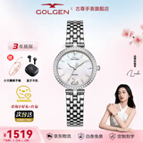 古尊（GOLGEN）手表女士石英表18K小天鹅防水腕表幸运星系列生日礼物送女友9805 18K金钢带典雅白GN.9805L.PS