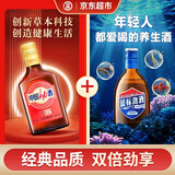 劲牌中国劲酒 38度 125ml*1瓶+蓝标劲酒 36度 125ml*1瓶 超值组套