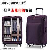 SHENGSHISABER盛世瑞士军刀商务拉杆箱牛津布旅行箱男学生行李箱女大容量箱出国 紫色 20英寸