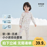 威尔贝鲁（WELLBER）秋冬男女婴幼儿童宝宝保暖秋衣秋裤两件内衣套装猫咪快乐颂   100