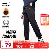 鸿星尔克运动裤男秋冬季新款加绒休闲针织束口长裤九分裤男士裤子卫裤男裤 正黑-1026-加绒针织 3XL
