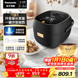 松下（Panasonic）【国家补贴】电饭煲2-3人IH加热迷你电饭锅家用小型多功能不粘锅智能预约2.1升以旧换新SR-AC072-K