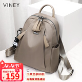 viney双肩包女旅游轻便旅行背包高颜值时尚牛津帆布书包生日圣诞礼物