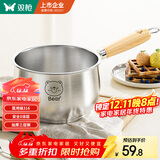 双枪316L不锈钢小奶锅辅食锅汤锅泡面蒸锅燃气电磁炉16cm