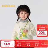 巴拉巴拉童装儿童卫衣男童女童加绒高领打底上衣秋冬装假两件内搭 奶白10501 130 cm