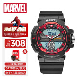 漫威（Marvel）钢铁侠系列运动电子表多功能防水手表初高中学生儿童生日礼物开学