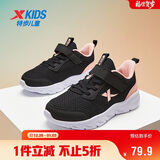 特步（XTEP）儿童童鞋女童小童时尚潮流休闲跑鞋 黑/浪漫粉 30码