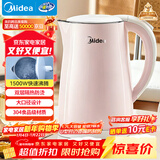 美的（Midea）电热水壶电水壶烧水壶双层防烫 0涂层 食品级304不锈钢1500W快速沸腾1.7L大容量 HJ1705