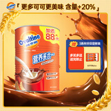 阿华田（Ovaltine）可可粉罐装400g 多重营养早餐代餐 烘焙专用 蛋白型固体饮料