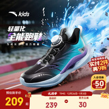 安踏儿童运动鞋男女大童跑步鞋25年秋冬季旋钮扣加厚密网犟弹驭风跑鞋 【防风加密网男】黑/蓝/银5567-3 39 鞋内长24.5cm