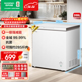 容声（Ronshen）200L单温家用冰柜一级强减霜抗菌净味冷柜可囤约285斤肉BD/BC-200ZMSMB