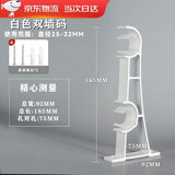 巧耐  加厚罗马杆支架窗帘杆支架铝合金底座加厚侧装窗帘杆挂钩架配件 白色双墙码 一个装