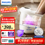 飞利浦（PHILIPS）泡脚桶躺泡免洗电动按摩足浴盆UV杀菌小白桶智能恒温加热软胶泡脚盆3222F 新年礼物实用生日礼物
