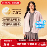 网易严选25秋冬防风立领珊瑚绒外套双面抓绒衣抗静电夹克男女同款 女士外套-蜡粉色 L