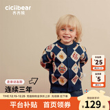 齐齐熊（ciciibear）[纯棉]拜年服男童开衫毛衣红色宝宝新年开衫儿童针织衫亲子装 藏青色【开衫-纯棉】 90