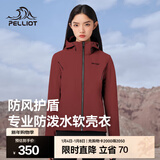 伯希和（Pelliot）软壳衣男女加绒保暖外套秋冬户外透气防风防泼水抓绒休闲连帽夹克 女酒红色 M