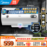 美的（Midea）热水器 家用储水式电热水器电 节能省电安全速热双重防漏电防电墙卫生间租房15A3 60L 2000W 【3-4人用】速热A3