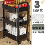 霓峰移动书架带轮落地小推车置物架家用玩具零食收纳架桌面办公桌书柜 3层黑大号加厚款【带轮】