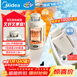美的（Midea）电热水壶便携式旅行车载婴儿烧水壶户外出行1.2L 国补宽电压保温保冷恒温壶MK-DB12X18-PRO
