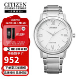 西铁城（CITIZEN）光动能机芯简约休闲商务白盘日历男表AW1670-82A