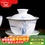 MULTIPOTENT功夫茶具三才盖碗手绘青花兰花薄胎瓷泡茶碗