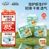 希望宝宝Hopebaby白金韧薄xxxL60片婴儿拉拉裤超薄透气尿不湿