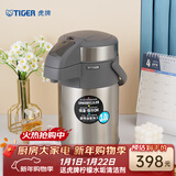 虎牌（TIGER） 保温壶办公宿舍热水瓶大容量家用暧瓶气压式按压保温瓶正品暖壶 天鹅灰TG3LMAA-A30C