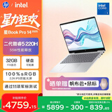 惠普HP【国家补贴】星Book Pro 14 2025 轻薄笔记本电脑(酷睿5 220H 32G 1T 2.2K AI)银