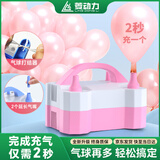 菱动力电动充气泵气球打气筒家用活动求婚礼装饰表白生日布置气球充气泵