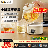 小熊（Bear）全玻璃壶体0.8L养生壶恒温壶 办公室迷你煮茶壶花茶壶 0胶水0金属  24h预约24h保温 YSH-M08B3