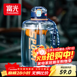 富光吨杯桶大容量塑料杯水杯Tritan刻度吸管运动户外水壶杯子2600ML