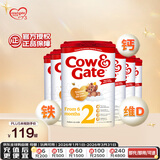 牛栏（Cow&Gate）英国版 较大婴儿配方奶粉 2段(6-12月) 6罐箱装