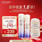 资生堂（Shiseido）悦薇滋润型水乳盼丽风姿乳霜套装体验装旅行装75mL+50mL+15mL*2