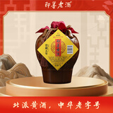 即墨黄酒 窖藏五年 半甜型 北方黄酒 1.5L 单坛装 热门商品