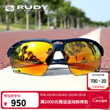 RUDY PROJECT璐迪运动眼镜男女跑步骑行太阳镜马拉松自行车护目镜节日PROPULSE 海军蓝/多层镀膜橙（送镜盒）