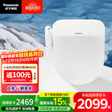 松下（Panasonic）P30D D型智能马桶盖 双风道烘干自动除臭全功能(DL-PSTK30DCW)