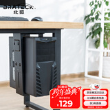 Brateck北弧 显示器支架 显示器配件 升降悬挂台式主机箱架 电脑主机托架 APK40(CPB-6)