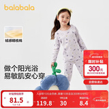 巴拉巴拉儿童秋衣秋裤套装男童保暖内衣秋冬宝宝女童打底睡衣208424169006