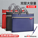 三益档案 公文包手提文件袋双层大容量收纳电脑包牛津防水布帆布拉链袋男女士会议包商务出差包可定制印刷 1612足球纹【蓝】单个装-送蓝色壳黑芯签字笔