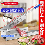 EVANLEY德国铡刀切骨头神器闸刀家用排骨刀锯骨头神器猪蹄商用扎刀切骨机 【商用级-特厚】高锰钢铡刀35cm-固定器