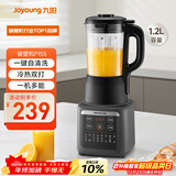 九阳家用豆浆机轻音全自动多功能加热破壁机豆浆机榨汁机辅食机纤薄精巧1.2L容量2-3人用P155