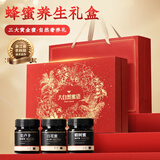 创帝蜂蜜礼盒实用过年货走亲戚椴树蜜百花蜜麦卢卡送长辈礼物补品750g