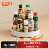 禧天龙调料置物架厨房调味架调料瓶佐料瓶旋转托盘置物架升级加高款中号