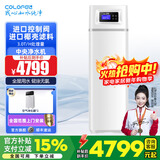 科罗菲（COLOFEL）中央软水机家用橱下安装迷你小型全屋净水软水系统套装除垢中央净水器设备 中央净COCF1000（3.0T/H处理量）