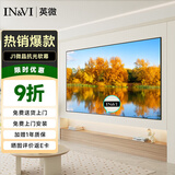 英微投影幕布R1菲涅尔抗光画框幕92英寸16:9家用4K高清超短焦投影仪激光电视投影屏幕白天直投投影布