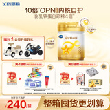 飞鹤星飞帆卓耀A2 β-酪蛋白奶源版 幼儿配方奶粉3段(1-3岁) 750g